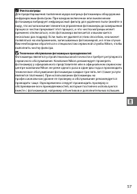 Страница 71