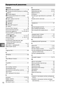 Страница 86