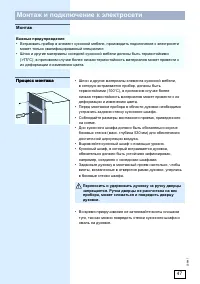 Страница 47