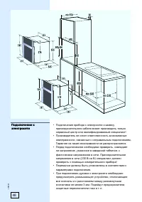 Страница 48