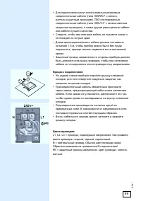 Страница 49