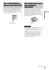 Страница 17