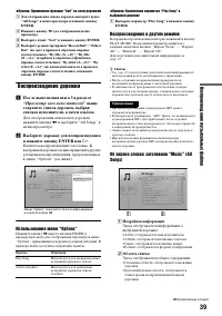 Страница 39