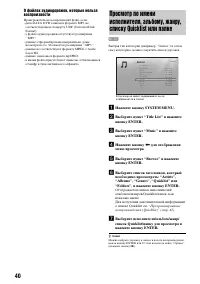 Страница 40
