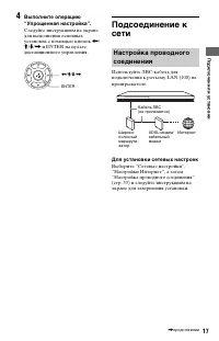 Страница 17