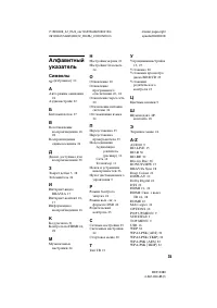 Страница 35