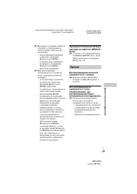 Страница 41