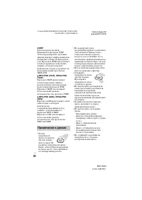 Страница 46