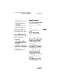 Страница 51