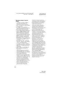 Страница 54