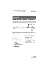 Страница 58