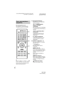 Страница 60