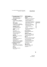 Страница 61