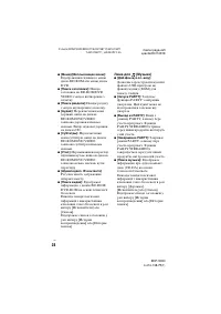 Страница 72