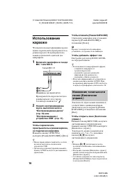 Страница 18