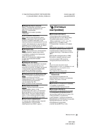 Страница 31