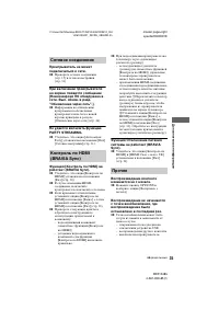 Страница 35