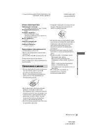 Страница 37