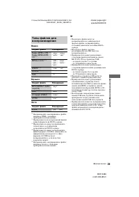 Страница 39