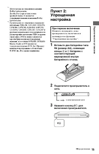 Страница 15