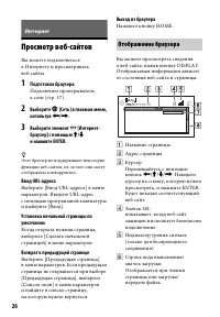 Страница 26