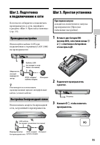 Страница 15