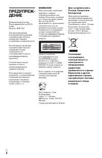 Страница 2