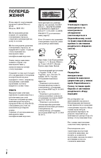 Страница 36