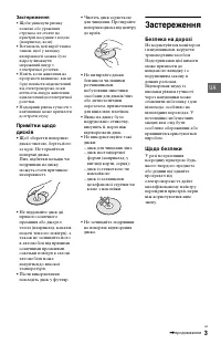 Страница 37