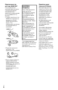 Страница 40