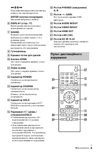 Страница 43