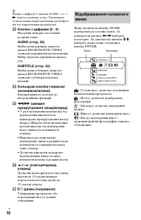 Страница 44
