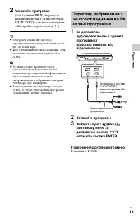 Страница 49