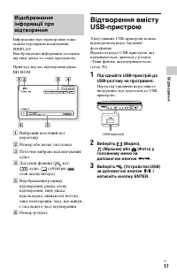 Страница 51