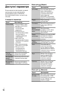 Страница 52
