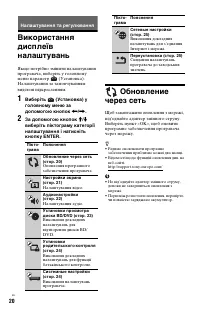 Страница 54