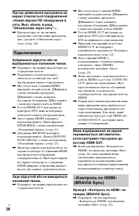 Страница 62