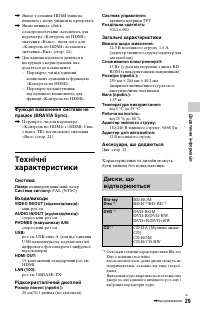 Страница 63