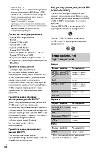 Страница 64
