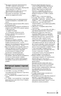 Страница 65