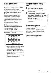 Страница 19