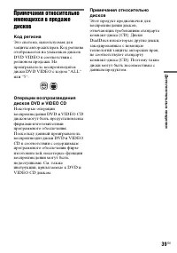 Страница 39