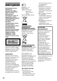 Страница 42