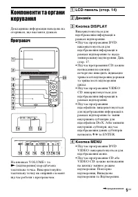 Страница 45
