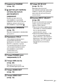 Страница 47