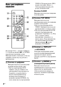 Страница 48