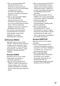 Страница 49