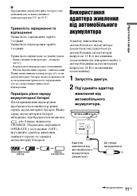 Страница 51