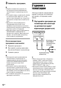 Страница 52