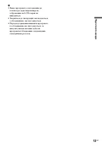 Страница 53